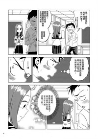 第3頁圖