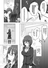 第7頁圖