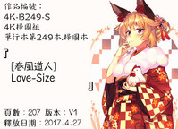 第207页图
