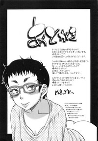 第199頁圖