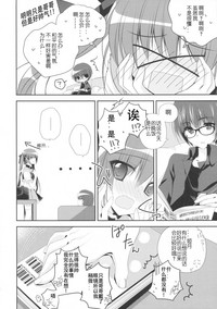 第7頁圖
