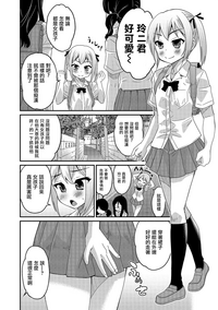 第7頁圖