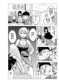 第99頁圖