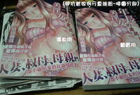 第199頁圖