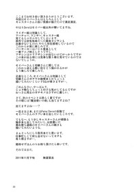 第31頁圖