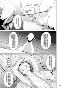 第19页图