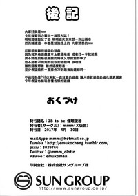 第27页图