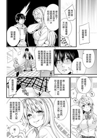第7页图