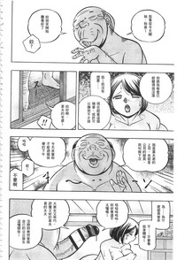 第111頁圖
