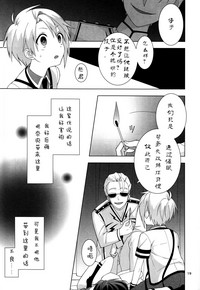 第19页图