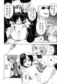 第23页图