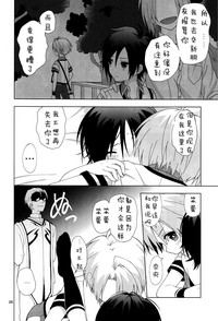第27页图