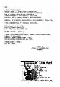 第31頁圖