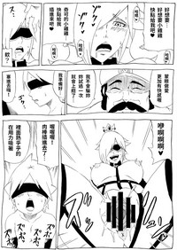 第19页图