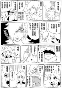 第3页图