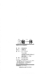 第203頁圖