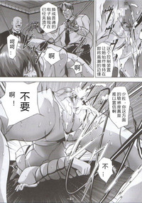 第3頁圖