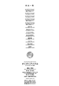 第239頁圖