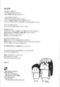 第23页图
