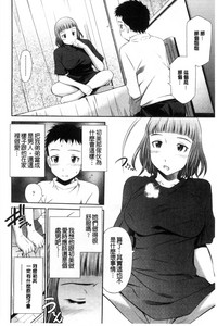 第207页图