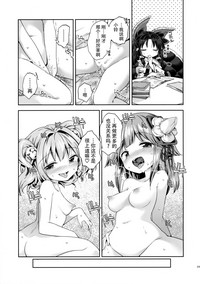 第19页图