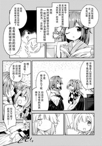 第7页图