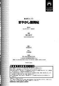 第203頁圖