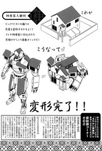 第211頁圖