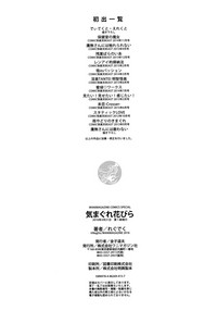 第219頁圖