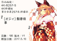 第195頁圖