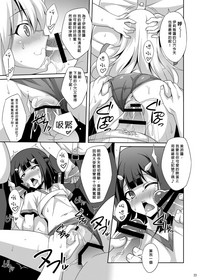 第7页图