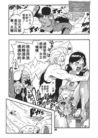 第23页图