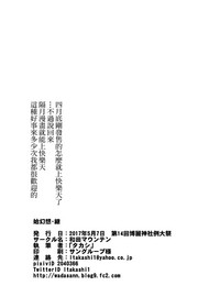 第23页图