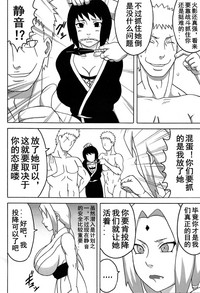 第3页图