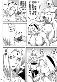 第7页图
