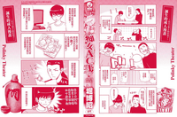 第3頁圖
