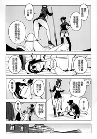 第7页图