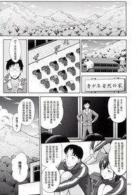 第3页图