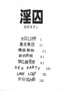 第167頁圖