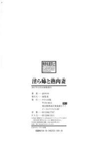 第231頁圖