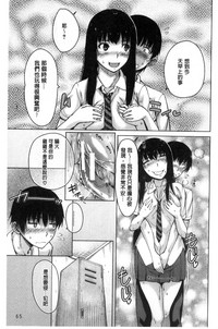 第67页图