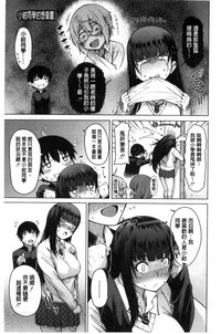 第87页图