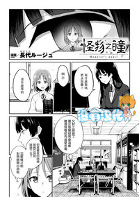 第3页图