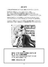 第19页图