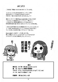 第19页图