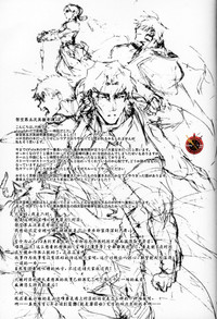 第87頁圖