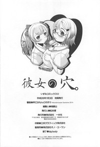 第199页图