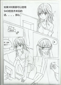 第3頁圖