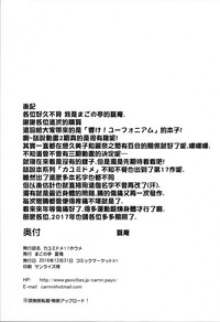 第27页图