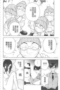第87頁圖
